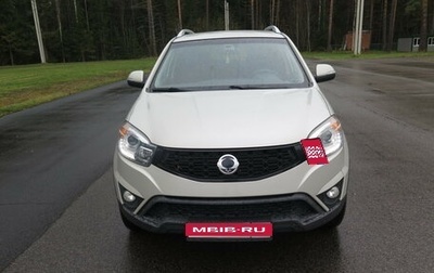 SsangYong Actyon II рестайлинг, 2014 год, 950 000 рублей, 1 фотография