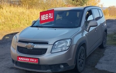 Chevrolet Orlando I, 2012 год, 650 000 рублей, 1 фотография
