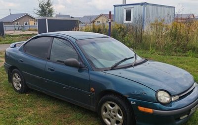Chrysler Neon II, 1996 год, 170 000 рублей, 1 фотография
