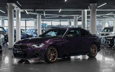 BMW 2 серия, 2021 год, 6 000 000 рублей, 1 фотография
