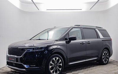 KIA Carnival, 2020 год, 3 697 000 рублей, 1 фотография
