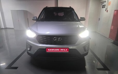Hyundai Creta I рестайлинг, 2021 год, 1 950 000 рублей, 1 фотография