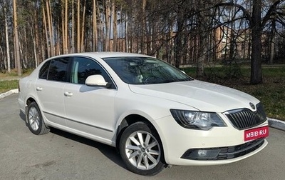 Skoda Superb III рестайлинг, 2013 год, 1 350 000 рублей, 1 фотография