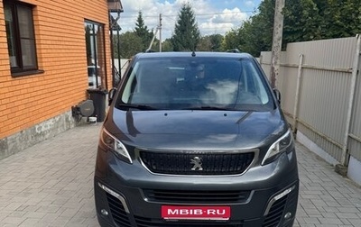 Peugeot Traveller I, 2019 год, 2 990 000 рублей, 1 фотография