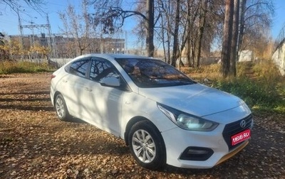Hyundai Solaris II рестайлинг, 2018 год, 800 000 рублей, 1 фотография