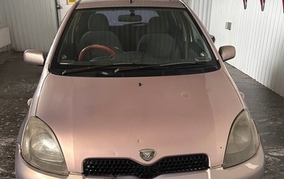Toyota Vitz, 2000 год, 280 000 рублей, 1 фотография