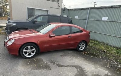 Mercedes-Benz C-Класс, 2006 год, 600 000 рублей, 1 фотография