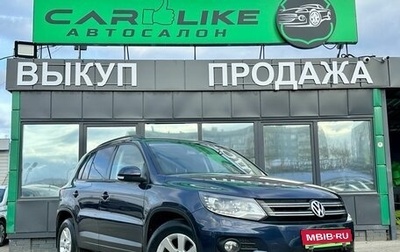Volkswagen Tiguan I, 2012 год, 1 399 000 рублей, 1 фотография