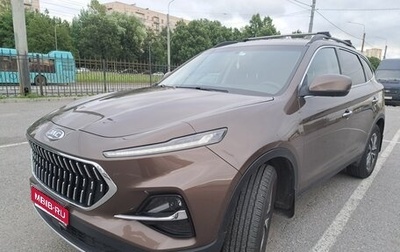 JAC S7, 2021 год, 1 450 000 рублей, 1 фотография