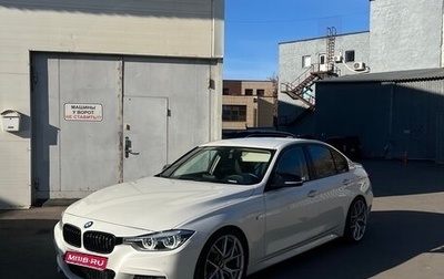 BMW 3 серия, 2016 год, 2 790 000 рублей, 1 фотография