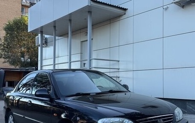 KIA Spectra II (LD), 2008 год, 375 000 рублей, 1 фотография