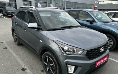 Hyundai Creta I рестайлинг, 2020 год, 1 720 000 рублей, 1 фотография
