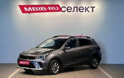 KIA Rio IV, 2021 год, 1 795 000 рублей, 1 фотография