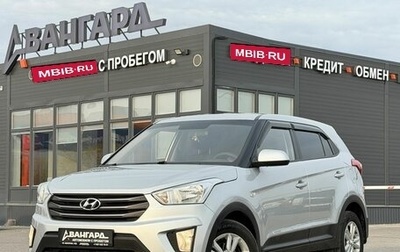 Hyundai Creta I рестайлинг, 2017 год, 1 350 000 рублей, 1 фотография