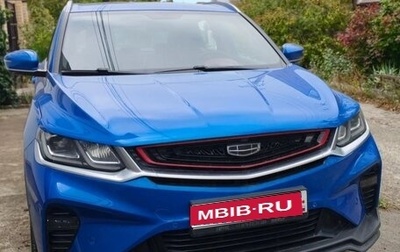 Geely Coolray I, 2020 год, 1 615 000 рублей, 1 фотография