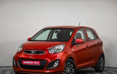 KIA Picanto II, 2012 год, 759 777 рублей, 1 фотография
