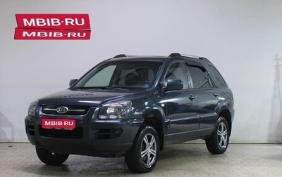 KIA Sportage II, 2008 год, 759 000 рублей, 1 фотография