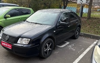 Volkswagen Bora, 2004 год, 315 000 рублей, 1 фотография