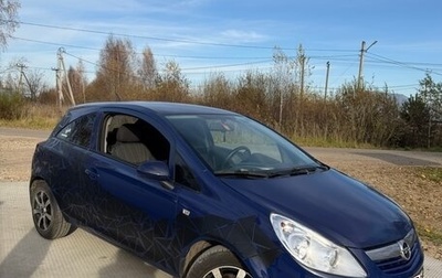 Opel Corsa D рестайлинг _i, 2008 год, 380 000 рублей, 1 фотография