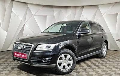 Audi Q5, 2012 год, 1 229 000 рублей, 1 фотография