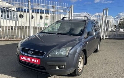 Ford Focus II рестайлинг, 2007 год, 450 000 рублей, 1 фотография
