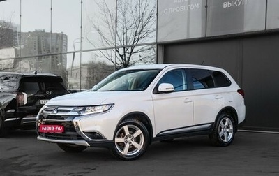 Mitsubishi Outlander III рестайлинг 3, 2016 год, 2 000 000 рублей, 1 фотография