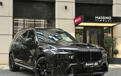 BMW X7, 2023 год, 12 290 000 рублей, 1 фотография
