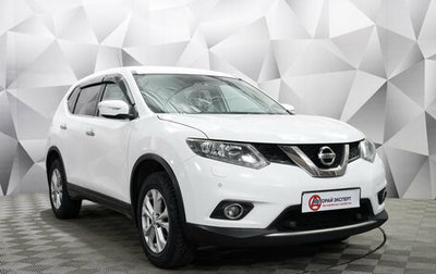 Nissan X-Trail, 2016 год, 1 495 000 рублей, 1 фотография