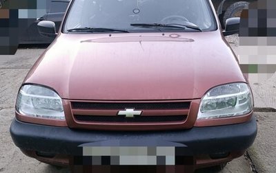 Chevrolet Niva I рестайлинг, 2008 год, 310 000 рублей, 1 фотография