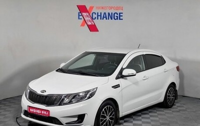 KIA Rio III рестайлинг, 2014 год, 779 000 рублей, 1 фотография