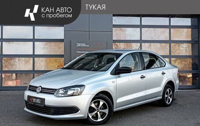 Volkswagen Polo VI (EU Market), 2015 год, 790 000 рублей, 1 фотография
