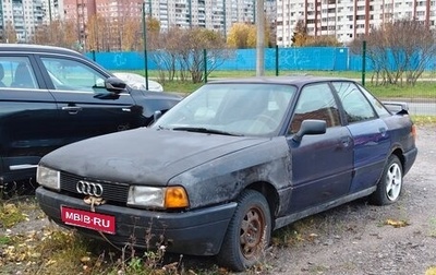 Audi 80, 1990 год, 30 000 рублей, 1 фотография