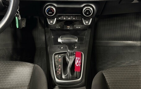 KIA Rio IV, 2020 год, 1 850 000 рублей, 10 фотография