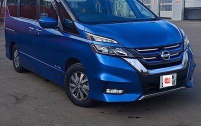 Nissan Serena IV, 2018 год, 2 200 000 рублей, 1 фотография