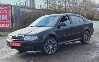 Skoda Octavia IV, 2006 год, 345 000 рублей, 1 фотография