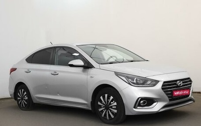 Hyundai Solaris II рестайлинг, 2017 год, 1 099 000 рублей, 1 фотография