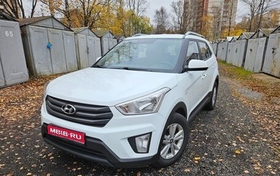 Hyundai Creta I рестайлинг, 2016 год, 1 560 000 рублей, 1 фотография