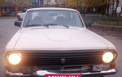 ГАЗ 24 «Волга», 1989 год, 120 000 рублей, 1 фотография