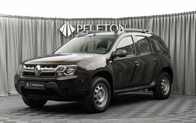 Renault Duster I рестайлинг, 2015 год, 1 420 000 рублей, 1 фотография
