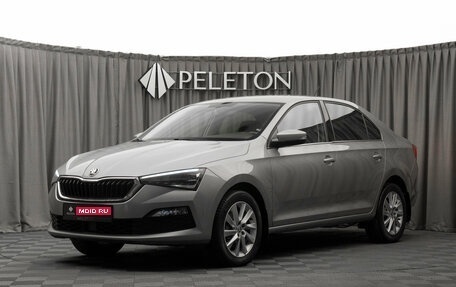 Skoda Rapid II, 2020 год, 1 530 000 рублей, 1 фотография