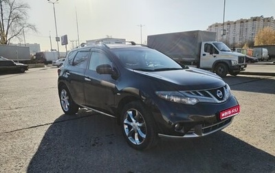 Nissan Murano, 2013 год, 1 250 000 рублей, 1 фотография