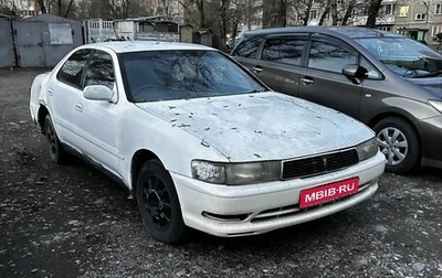 Toyota Cresta, 1995 год, 120 000 рублей, 1 фотография