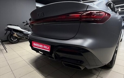 Audi A5, 2026 год, 5 790 000 рублей, 1 фотография