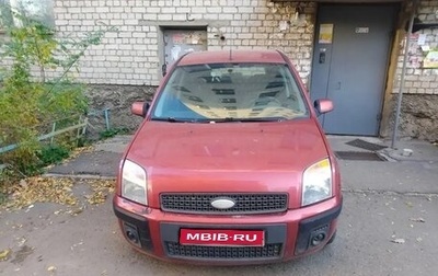 Ford Fusion I, 2006 год, 330 000 рублей, 1 фотография