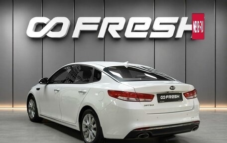 KIA Optima IV рестайлинг, 2017 год, 1 648 000 рублей, 2 фотография