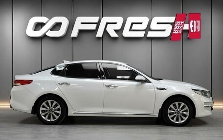 KIA Optima IV рестайлинг, 2017 год, 1 648 000 рублей, 5 фотография