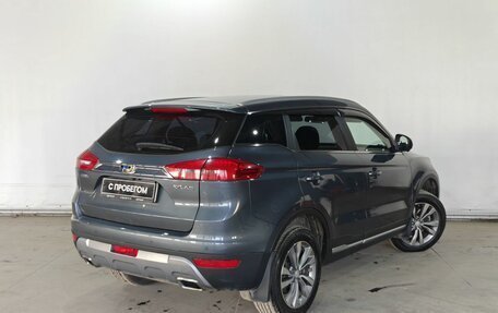 Geely Atlas I, 2021 год, 1 562 000 рублей, 4 фотография