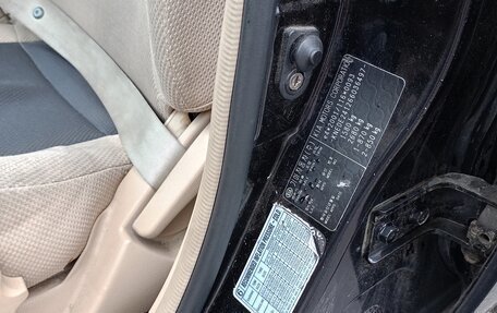 KIA Rio II, 2005 год, 550 000 рублей, 5 фотография