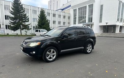 Mitsubishi Outlander III рестайлинг 3, 2008 год, 790 000 рублей, 1 фотография