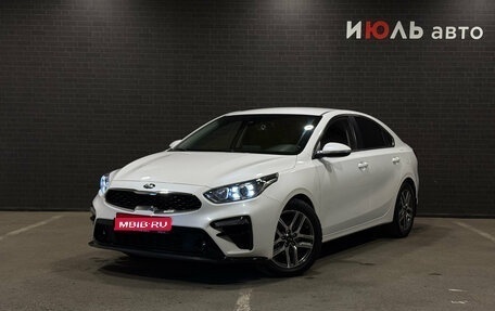 KIA K3, 2019 год, 1 950 000 рублей, 1 фотография